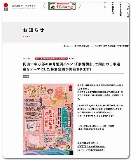 スクリーンショット 2025-05-29 午後5.34.35.jpg