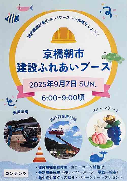 IMG_3148 のコピー.jpg