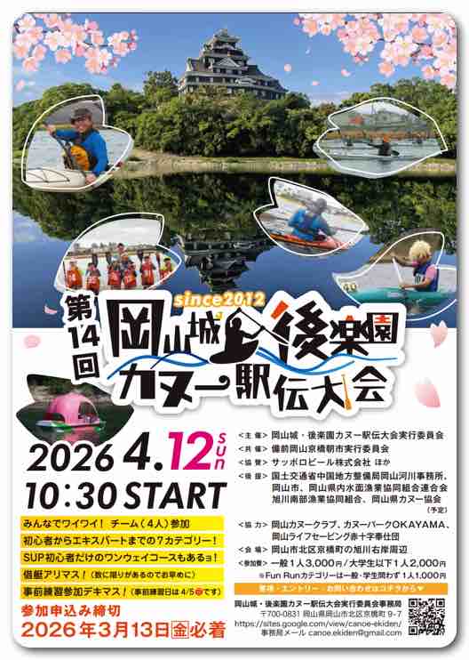 スクリーンショット 2026-03-19 午前9.49.54.jpg